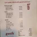 센슈 방이점 | [리뷰작성/대구] 대구맛집, 장어촌, 스시센슈, 레스토랑 가식 다녀온 후기