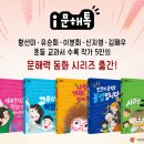 미디어톡