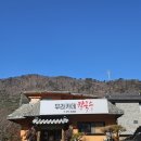 율리칼국수 | [울산 율리 맛집 리뷰] 무라카데 칼국수 후기