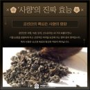 익수한의원 네이버블로그