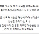 울산바로치과의원 이미지