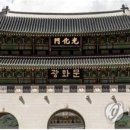 광화문