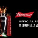 공식광고