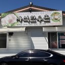 암소만한우촌 이미지