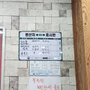 중식당진가