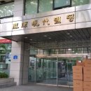 현대빌딩 이미지