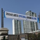 잠신고등학교 | 26상] 전력거래소(KPX) 경영 필기 후기