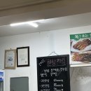 성남여수초등학교 | 여수 라마다호텔 근처 진식당 내돈내산 솔직 후기