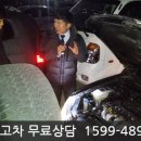정원카센타 이미지