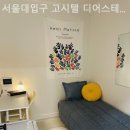 스테이디어