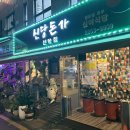 뷰티처 이미지