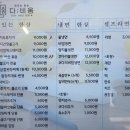 동삼1동-6 | 부산 영도 도시락 맛집 다비움 방문 포장 후기!!