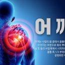 아현정형외과의원 네이버블로그
