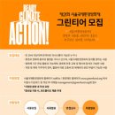 국제환경자원 이미지