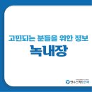 연수스마트안과의원 이미지