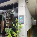 다이아모텔 이미지