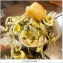 경기 성남시 분당구 금곡동 "전주옥" 콩나물국밥 이미지