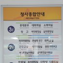 수송동 주민센터 이미지