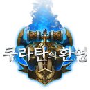 ＜에오스: 더 블루＞ 업데이트 패치 노트 (2020.3.19) (수정) 이미지