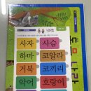 대전유평초교 네이버블로그
