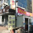 우성카프랜드 이미지