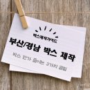 사하구 다대로1066번길 이미지