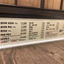 찰만생대패 경산점 이미지