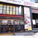 The다교(더다교)