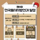 홍촌말로 이미지