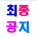 [최종 공지] 8월27-28일(1박) 호도ㆍ녹도 가시는 분들 확인하세요? 이미지