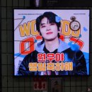 오쎄２호점 | 세븐틴 원우 생일 주간 - 원우바 광고 및 여의도 생일 카페 포토이즘 비더썬 영화