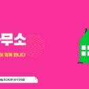 파주OK부동산공인중개사사무소 이미지