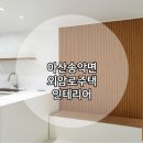 외암로 이미지