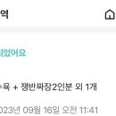 태정각