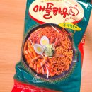 주식회사 트레이더스 - 영등포구 | [트레이더스] 추억의 맛 애플하우스 즉석떡볶이 추천 후기 / 조리방법 가격