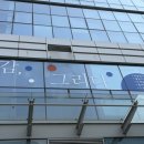 오감, 그리다 진주점
