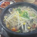 와우궁양평해장국인동점 이미지