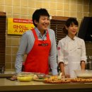 피자헛 골든포테이토 쿠킹클래스에서 배워보아요 ~