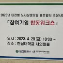 (주)엘이테크 네이버블로그