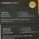 요즘 난리 난 한샘 &#39;침대 프레임&#39;, 모르신다구요?! 누르세요!