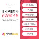 양산반점