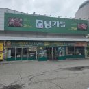 탄현로 | 탄현 맛집 담가화로구이 한돈 수제 양념갈비 정식 후기