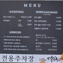 (주)메가마트 신선도원룸 | [울산] 점심특선 이벤트로 정갈한 한상차림, 부모님과 식사하러 오기에 좋아보이는 '덕수궁'
