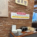 식빵굽는남자 | 📍돈까스굽는남자 운암직영점 방문 후기｜왕치즈돈까스 &amp; 우삼겹까르보나라 솔직 리뷰!