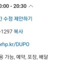 소래원