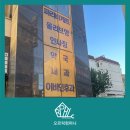 대화메디컬약국 이미지