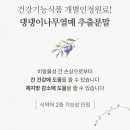 (주)체인지업