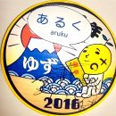 お笑い担当の「負ける気がしない」📪 이미지