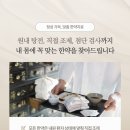 역곡한의원 이미지