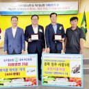 옥산농업협동조합 이미지